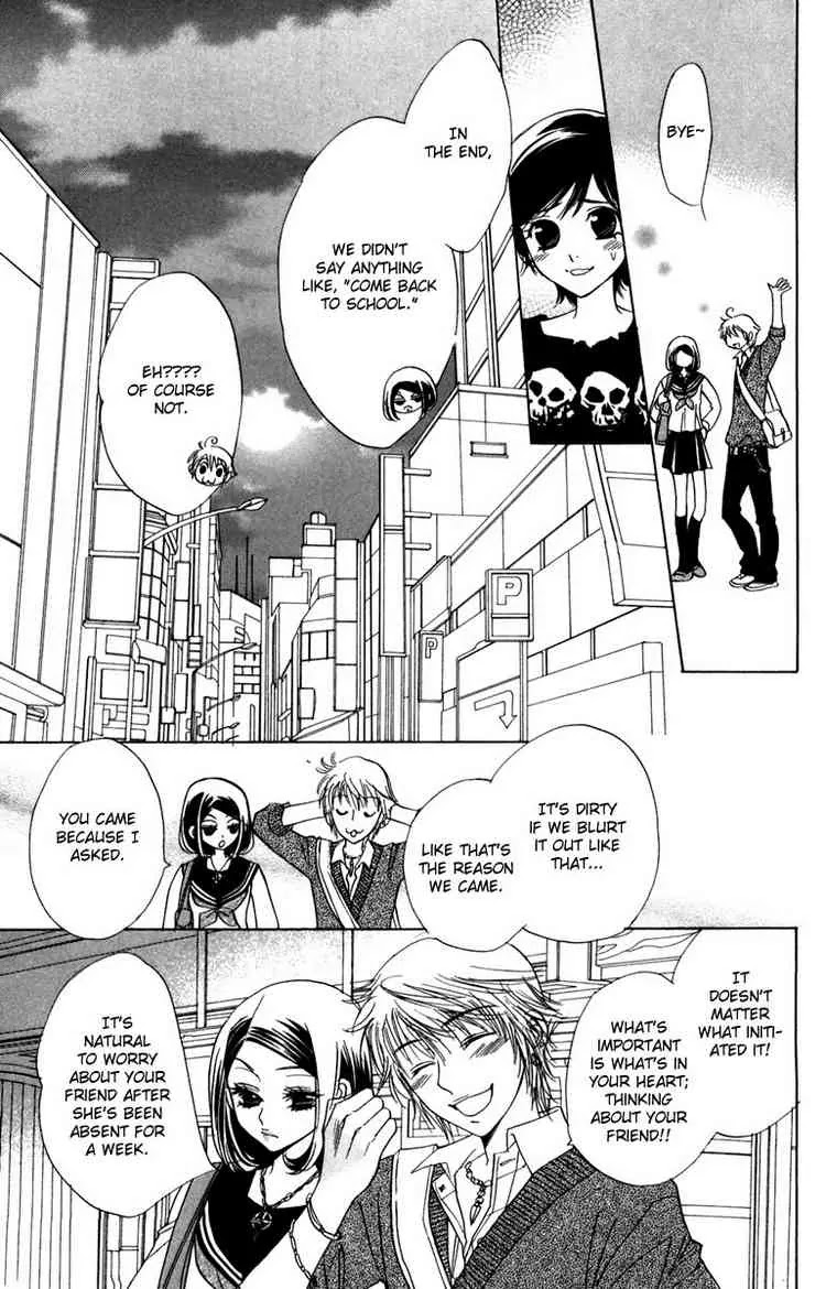 Akuma to Love Song Chapter 7 page 17 - Chapter 7 : Chapter 7