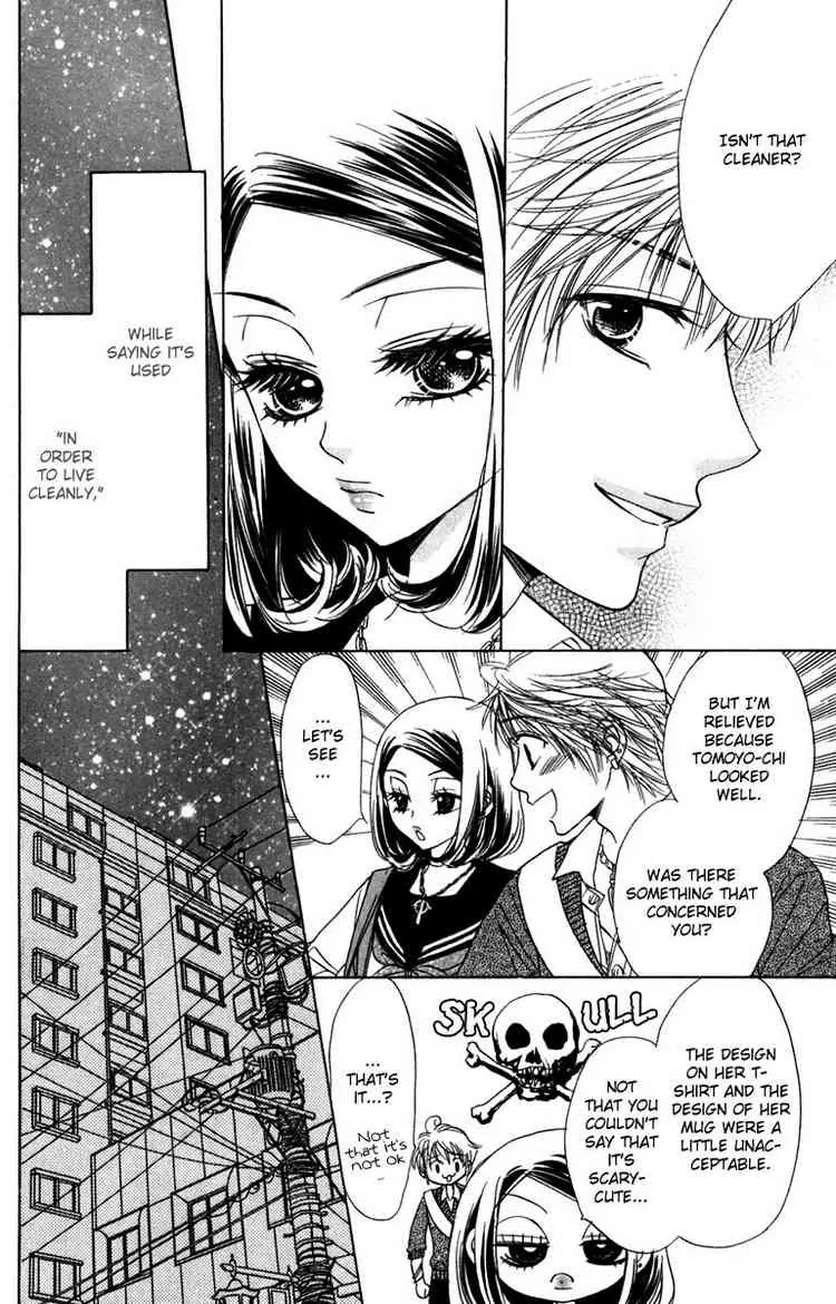 Akuma to Love Song Chapter 7 page 18 - Chapter 7 : Chapter 7
