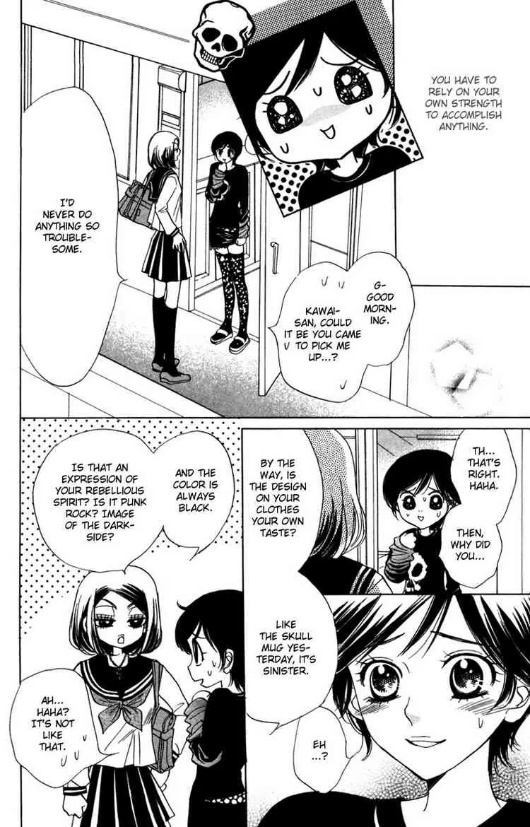 Akuma to Love Song Chapter 7 page 22 - Chapter 7 : Chapter 7