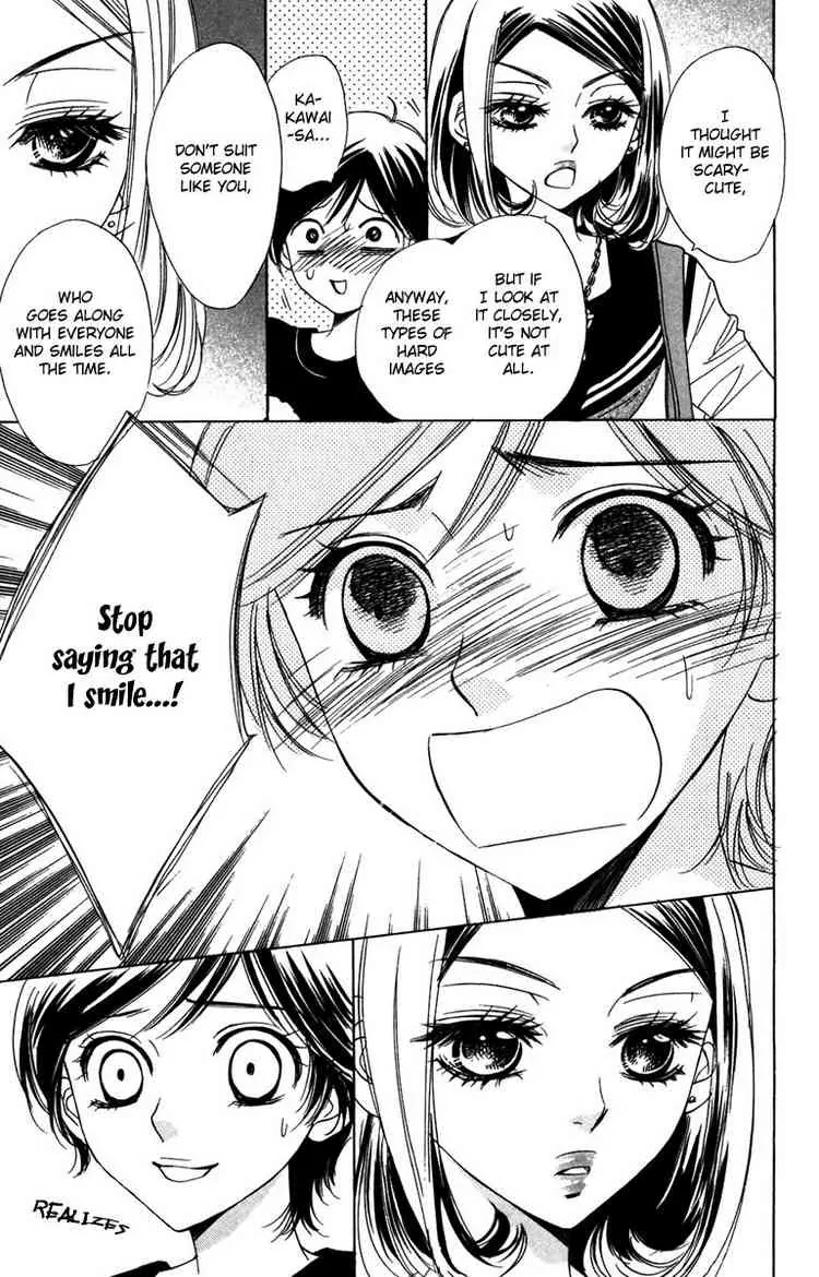 Akuma to Love Song Chapter 7 page 23 - Chapter 7 : Chapter 7