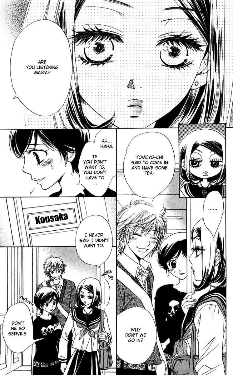 Akuma to Love Song Chapter 7 page 7 - Chapter 7 : Chapter 7