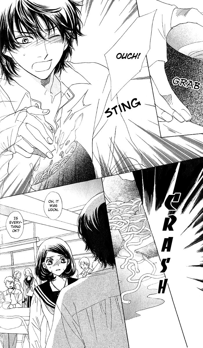 Akuma to Love Song Chapter 70 page 13 - Chapter 70