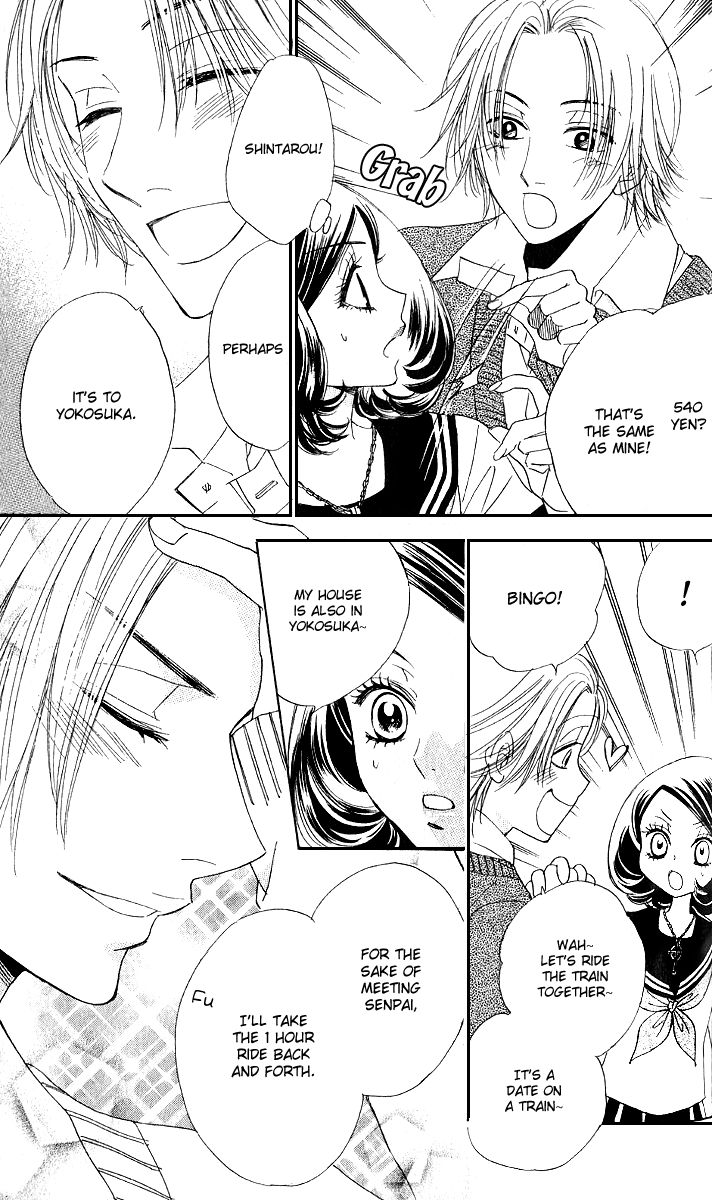 Akuma to Love Song Chapter 70 page 20 - Chapter 70