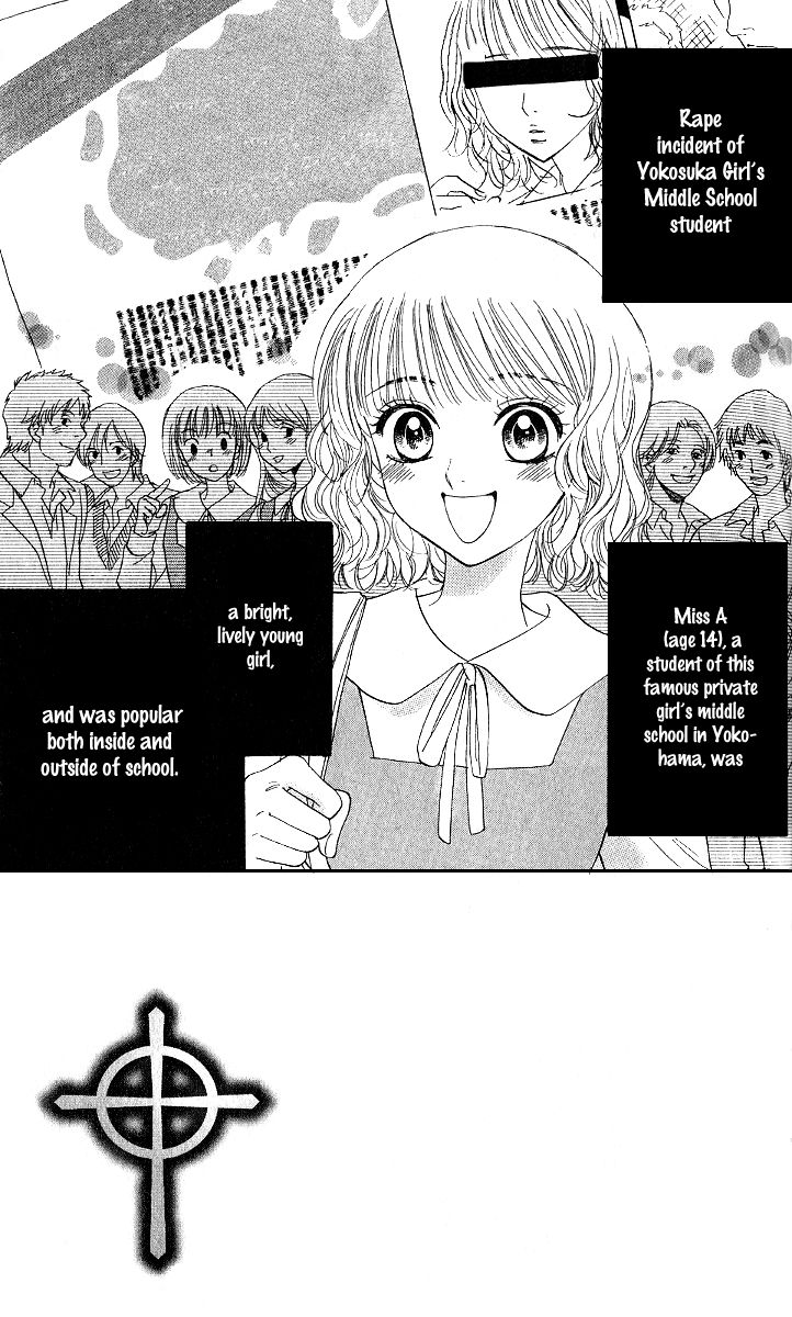 Akuma to Love Song Chapter 70 page 4 - Chapter 70