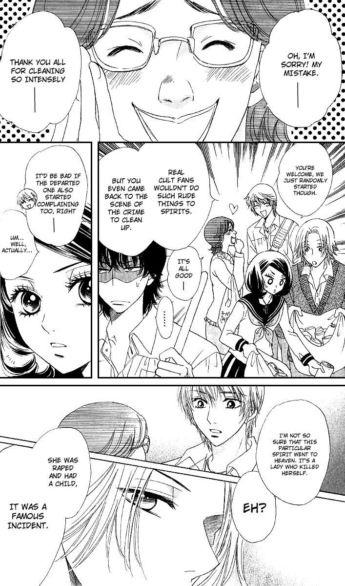 Akuma to Love Song Chapter 71 page 10 - Chapter 71