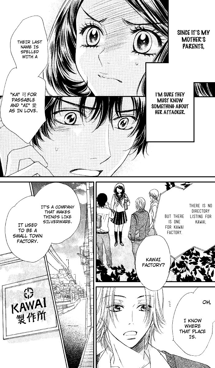 Akuma to Love Song Chapter 71 page 15 - Chapter 71