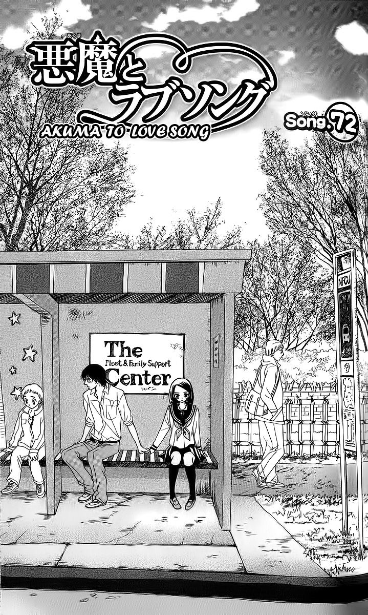 Akuma to Love Song Chapter 72 page 2 - Chapter 72