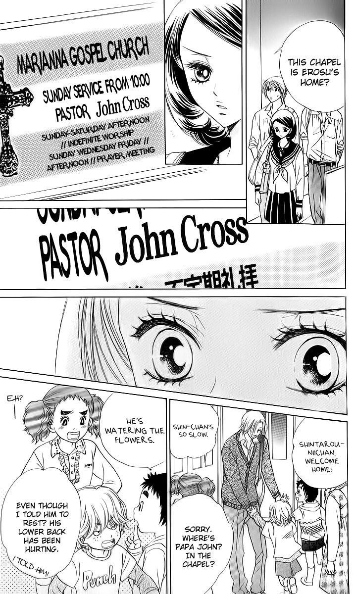 Akuma to Love Song Chapter 72 page 7 - Chapter 72