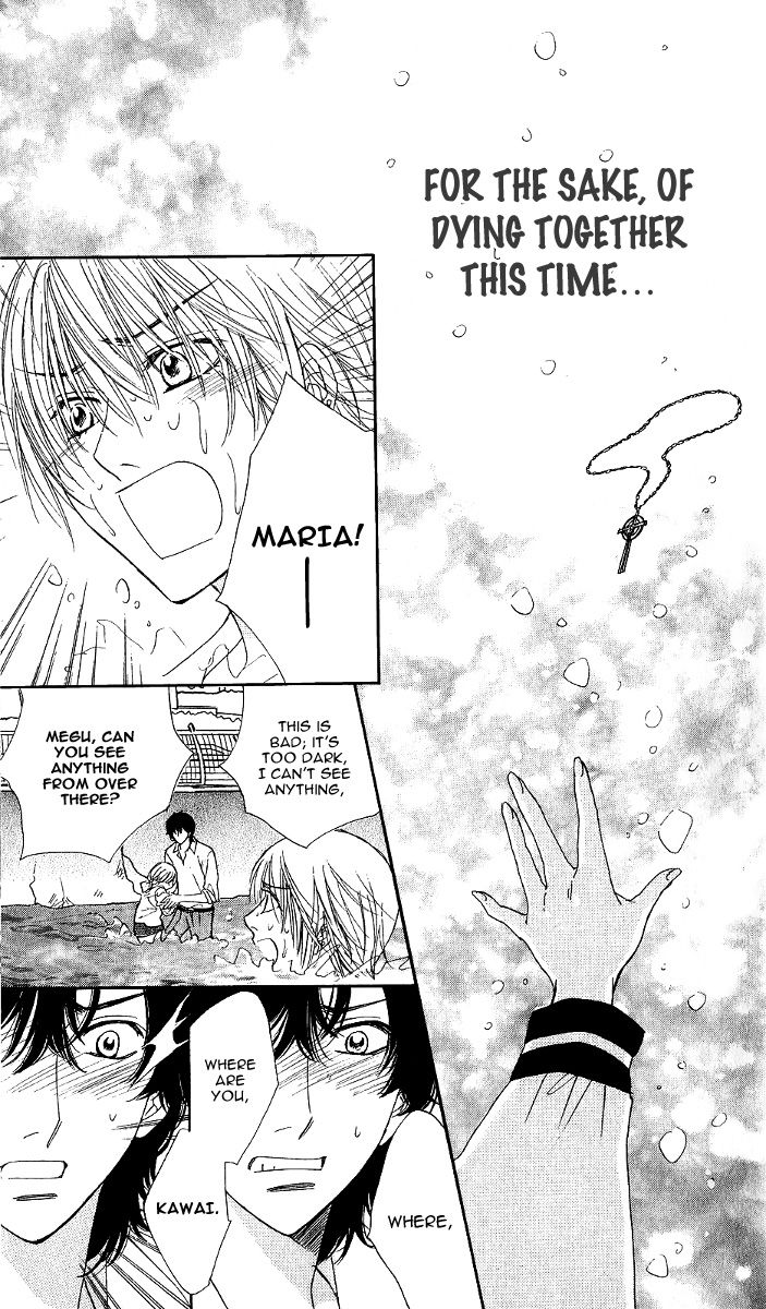 Akuma to Love Song Chapter 74 page 10 - Chapter 74