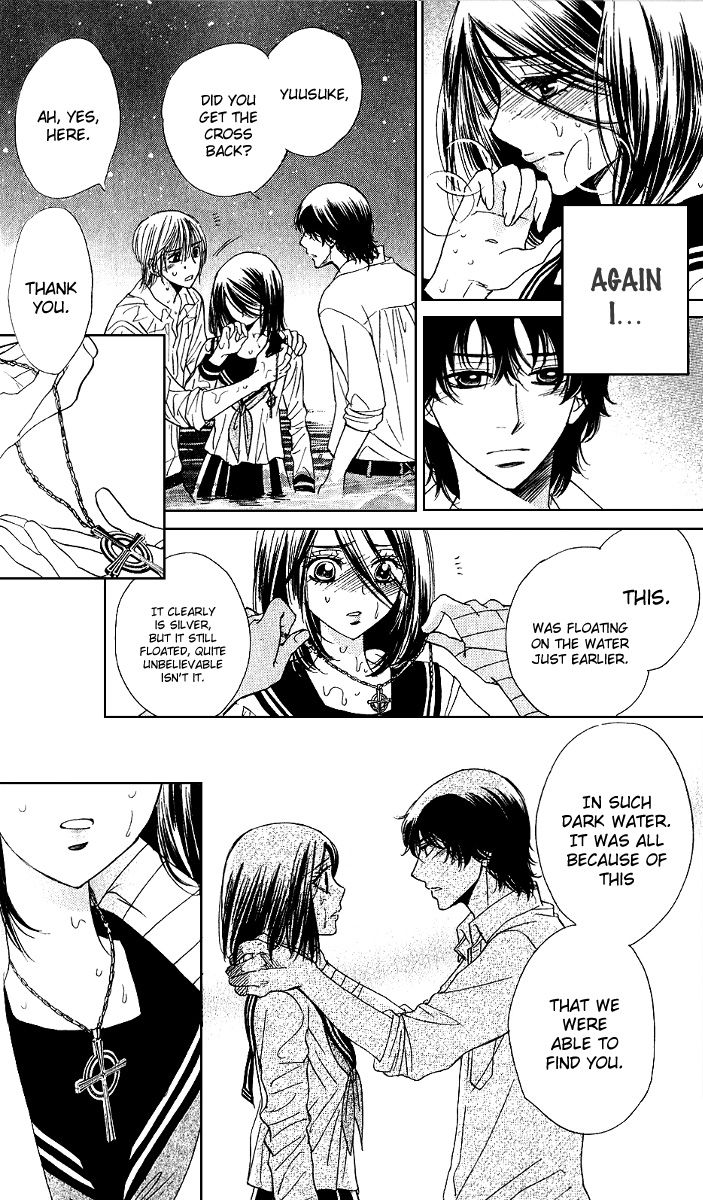 Akuma to Love Song Chapter 74 page 17 - Chapter 74