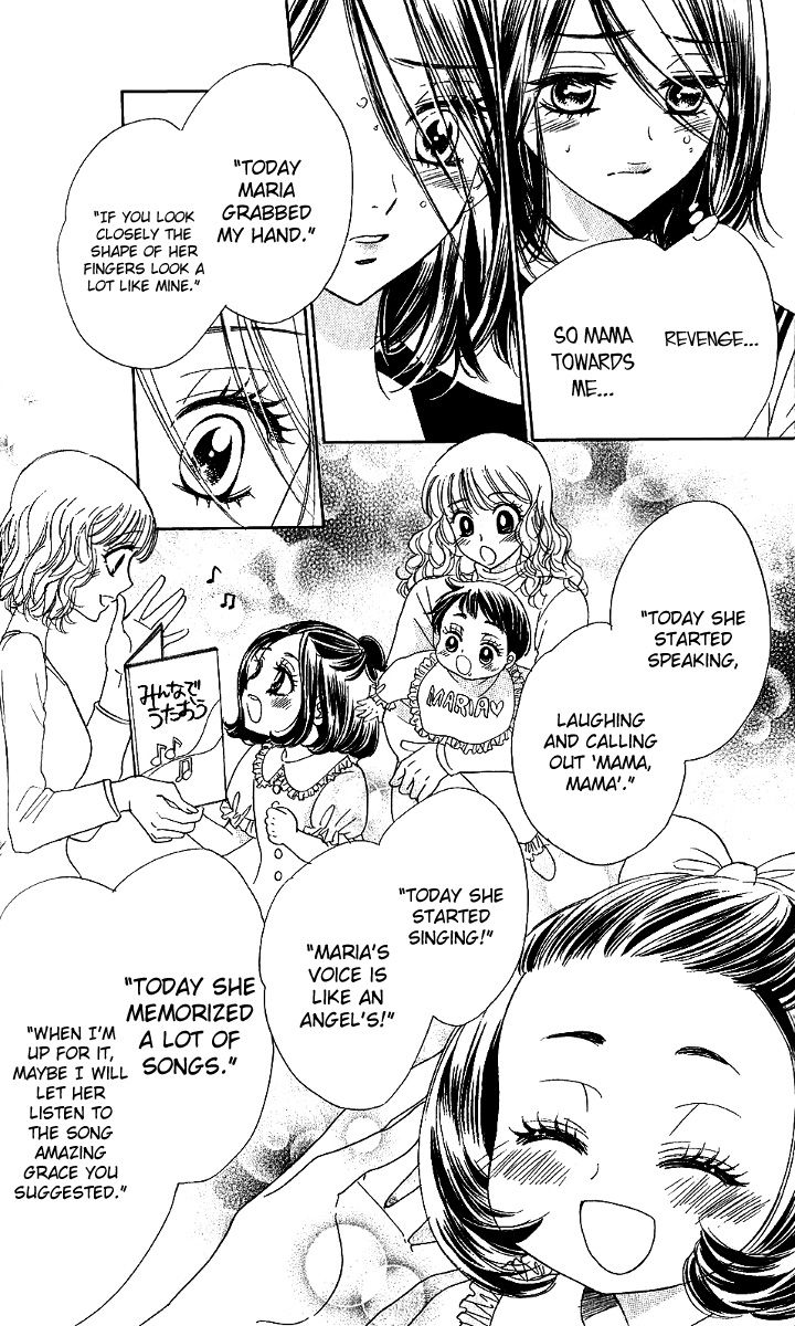 Akuma to Love Song Chapter 74 page 23 - Chapter 74