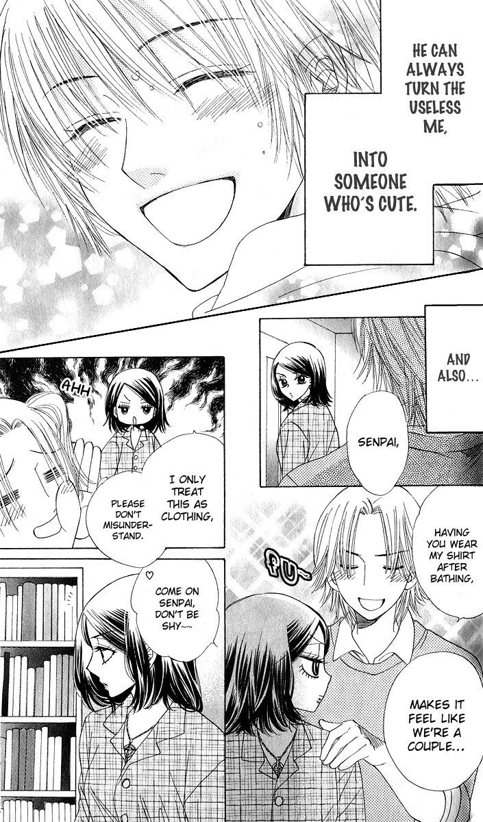 Akuma to Love Song Chapter 75 page 11 - Chapter 75