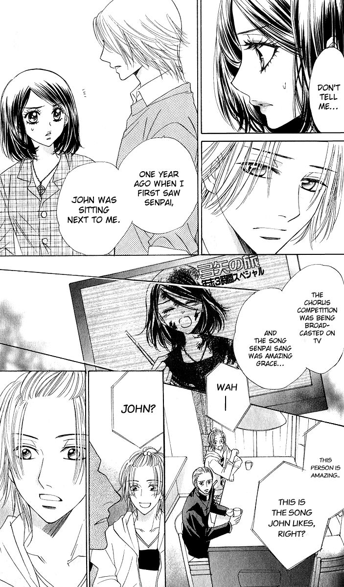 Akuma to Love Song Chapter 75 page 13 - Chapter 75
