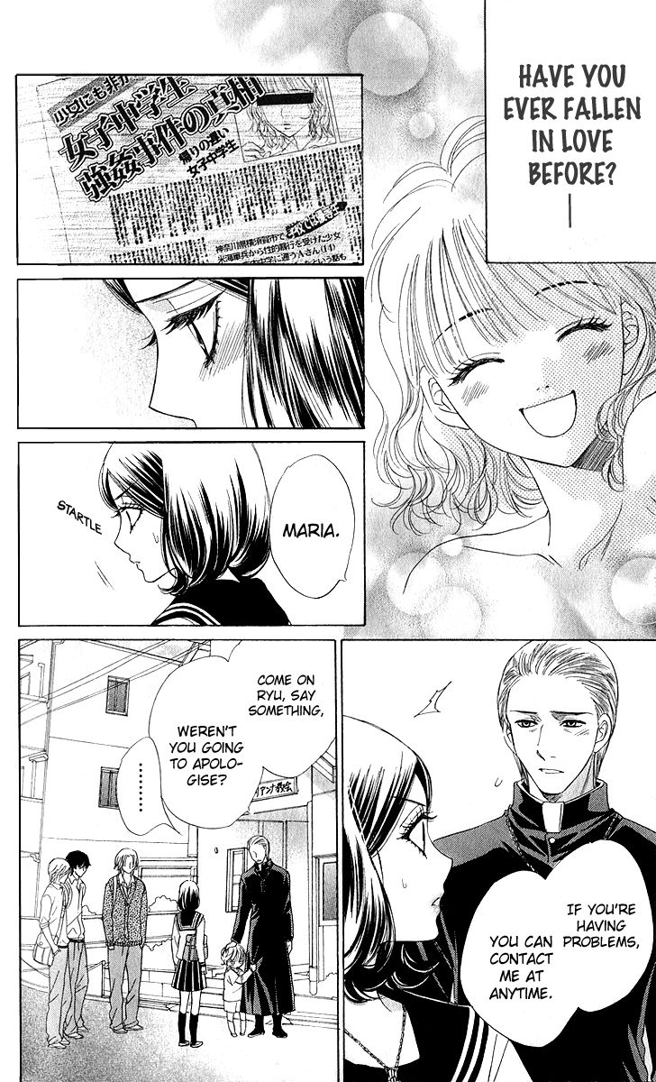 Akuma to Love Song Chapter 75 page 26 - Chapter 75