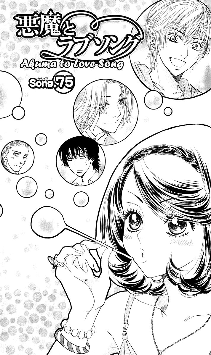 Akuma to Love Song Chapter 75 page 3 - Chapter 75