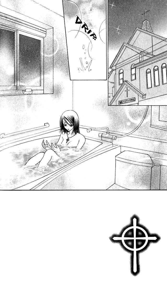 Akuma to Love Song Chapter 75 page 4 - Chapter 75