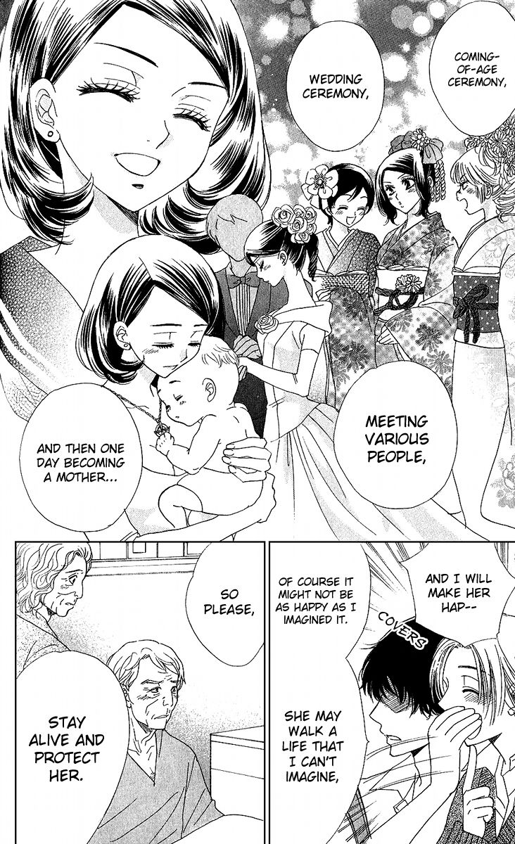Akuma to Love Song Chapter 76 page 12 - Chapter 76