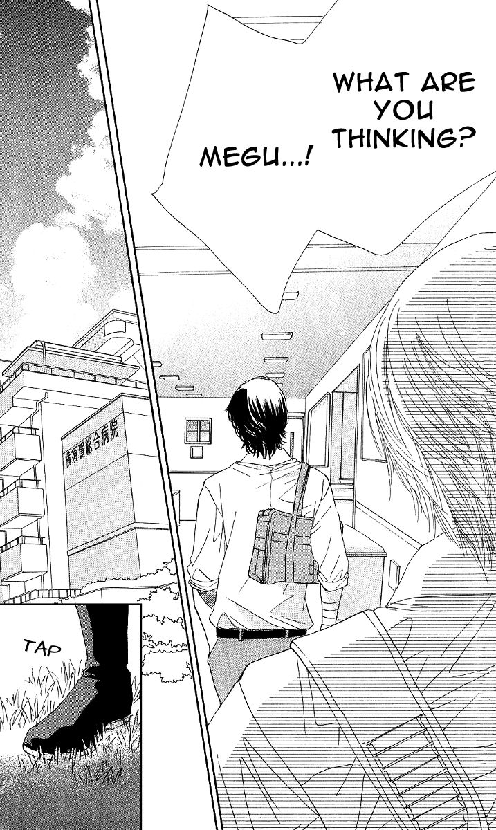 Akuma to Love Song Chapter 76 page 15 - Chapter 76