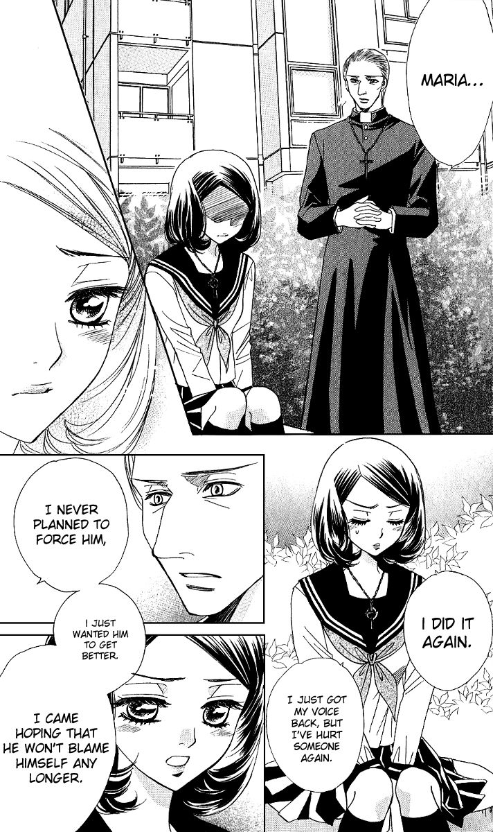 Akuma to Love Song Chapter 76 page 16 - Chapter 76