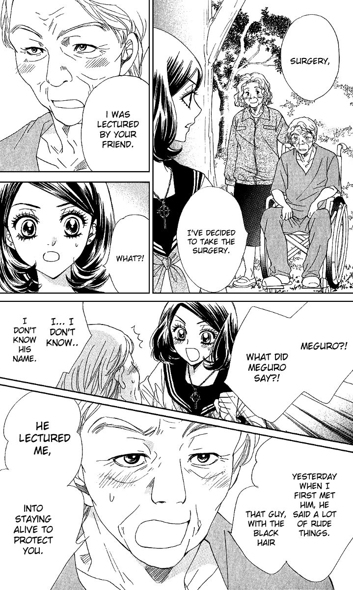 Akuma to Love Song Chapter 76 page 23 - Chapter 76