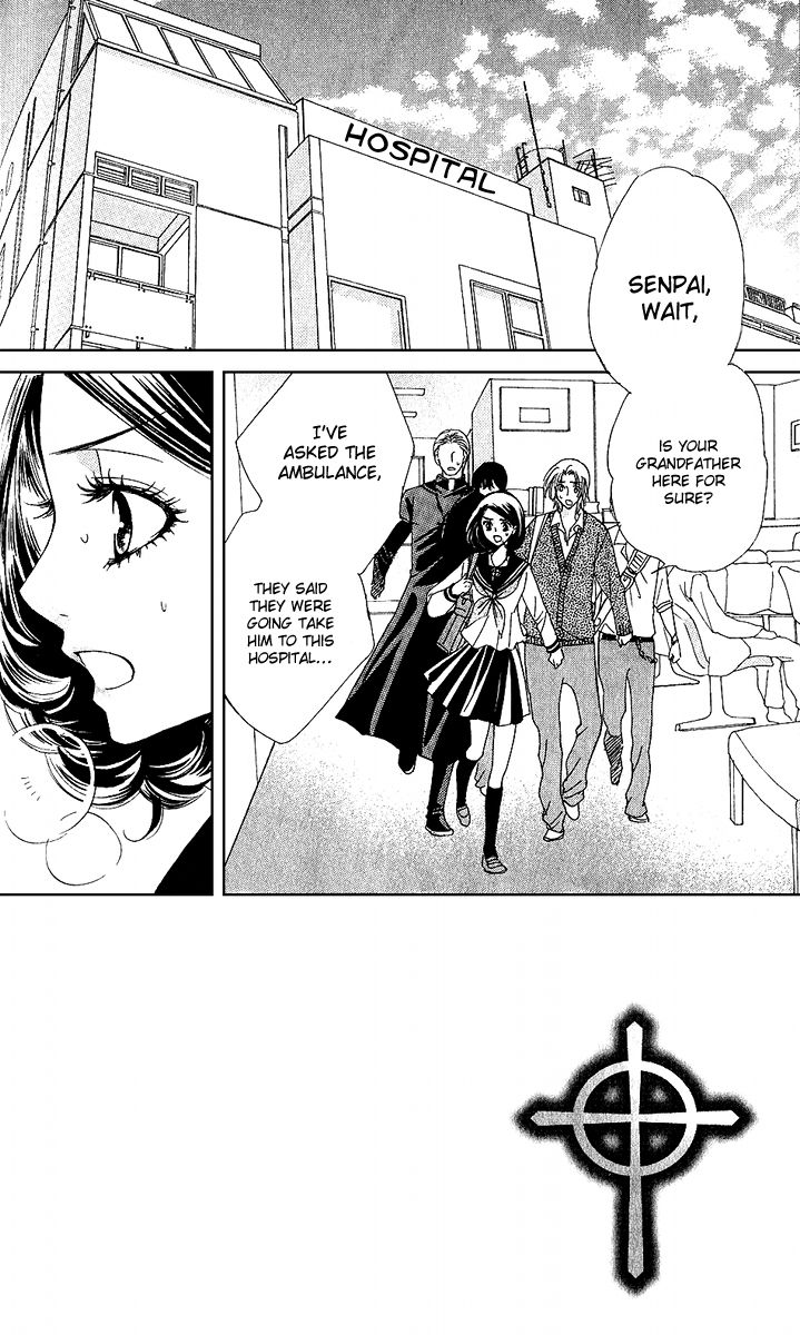 Akuma to Love Song Chapter 76 page 4 - Chapter 76
