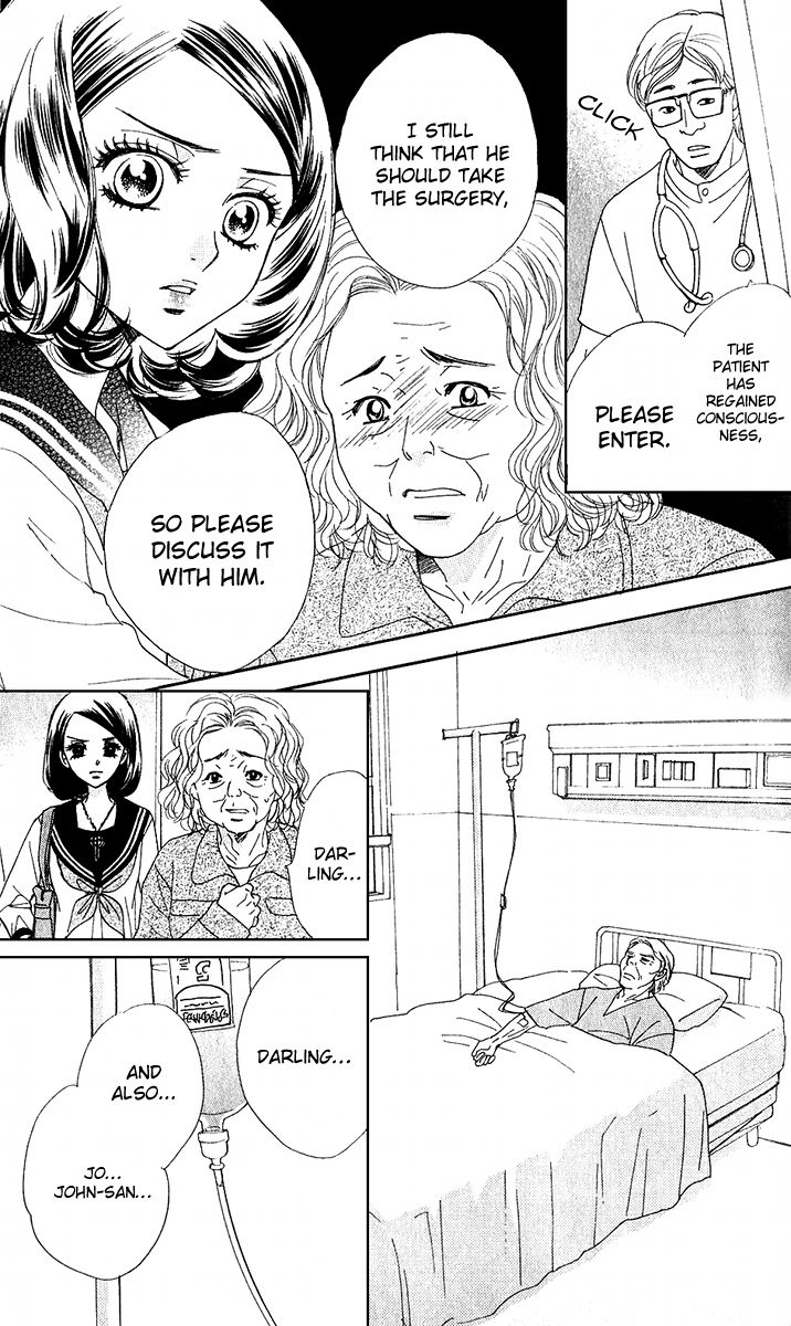 Akuma to Love Song Chapter 76 page 7 - Chapter 76