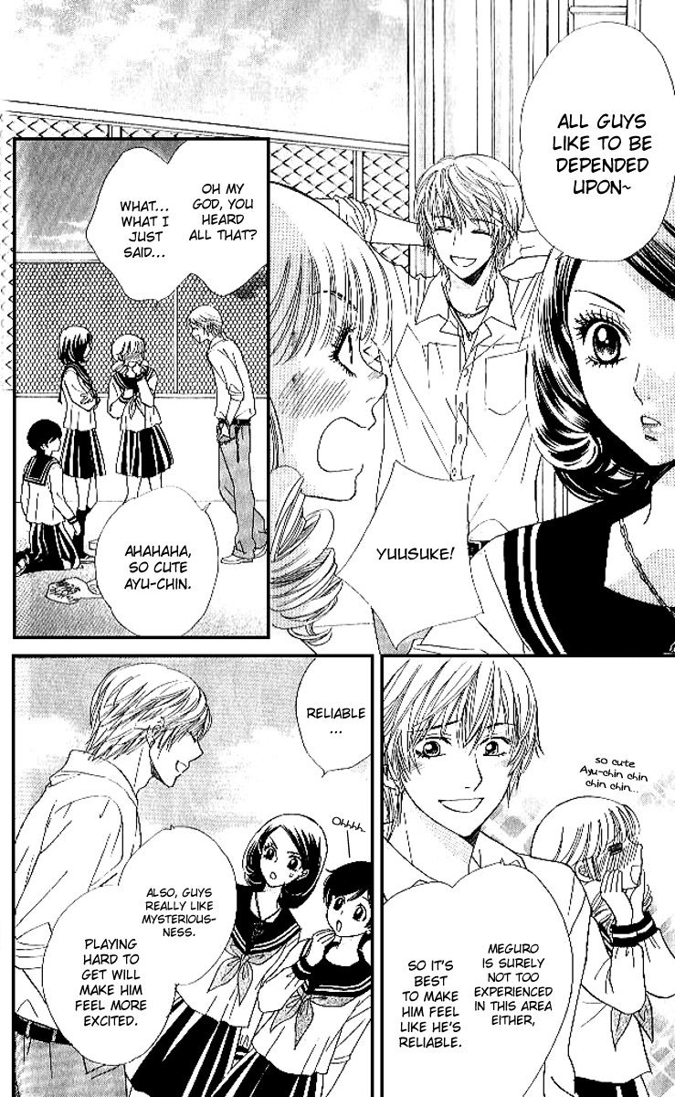 Akuma to Love Song Chapter 77 page 14 - Chapter 77
