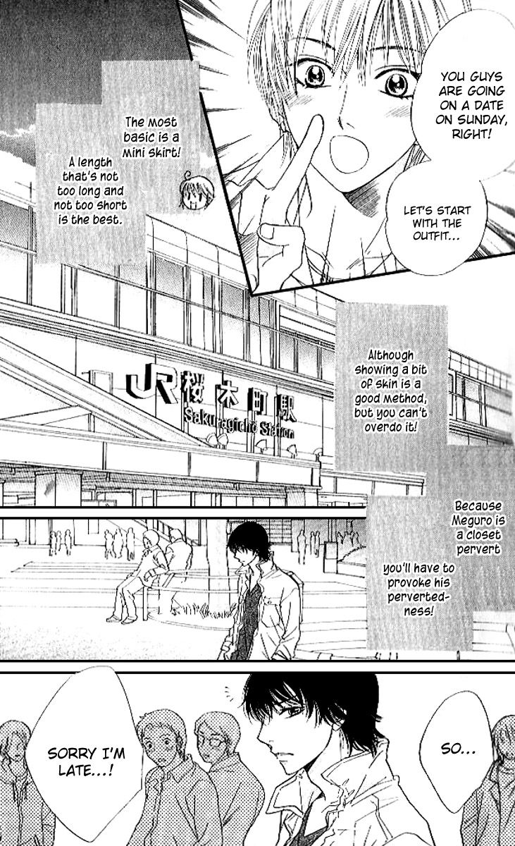 Akuma to Love Song Chapter 77 page 17 - Chapter 77
