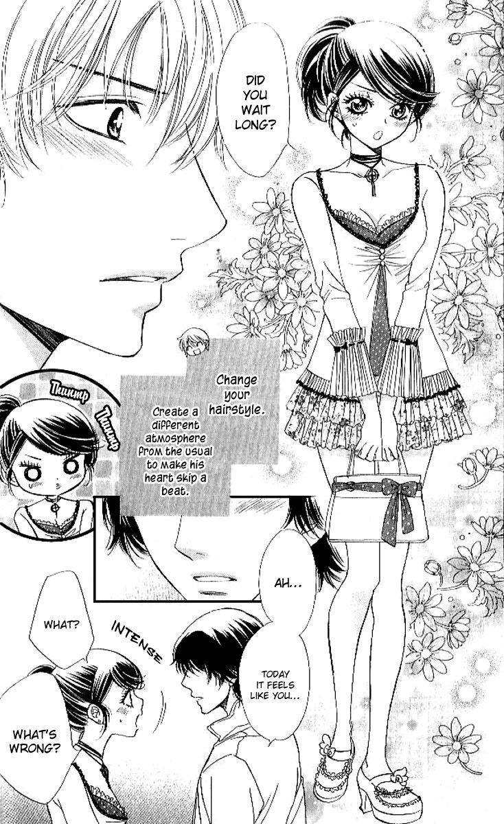 Akuma to Love Song Chapter 77 page 18 - Chapter 77