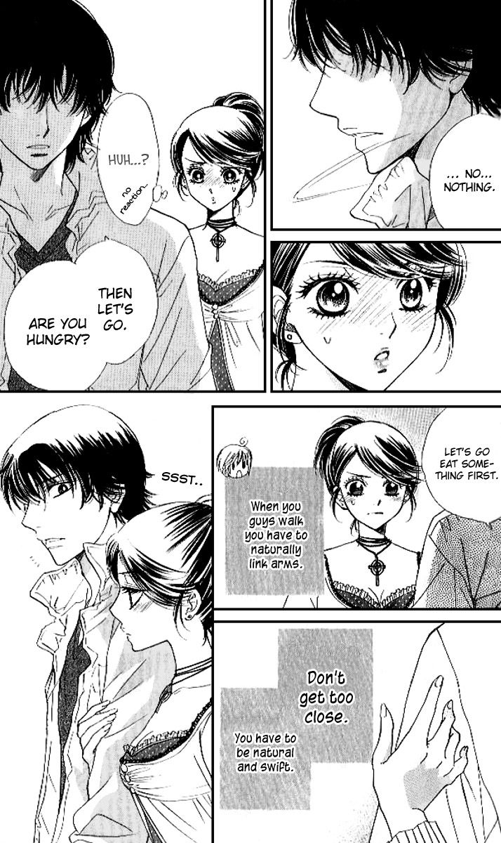 Akuma to Love Song Chapter 77 page 19 - Chapter 77