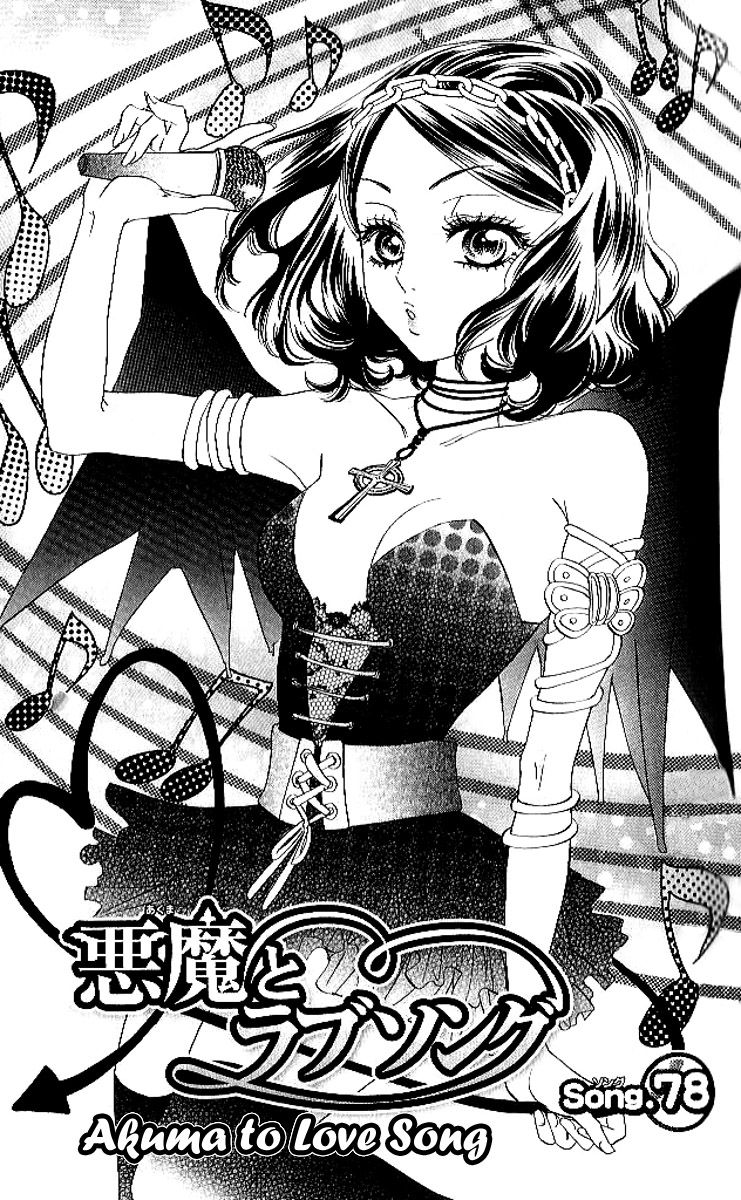Akuma to Love Song Chapter 78 page 3 - Chapter 78