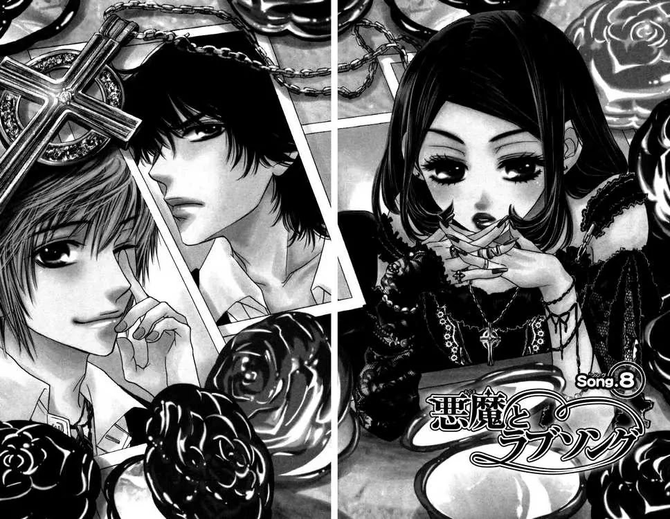 Akuma to Love Song Chapter 8 page 1 - Chapter 8 : Chapter 8