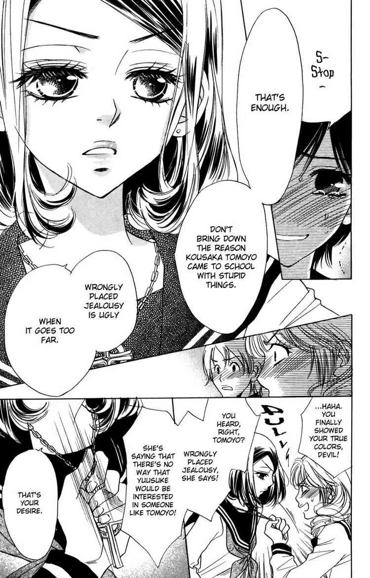 Akuma to Love Song Chapter 8 page 10 - Chapter 8 : Chapter 8