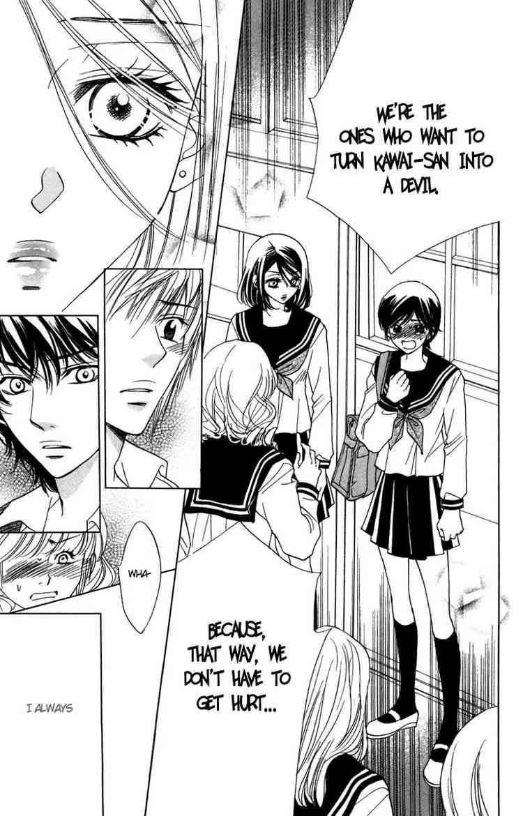 Akuma to Love Song Chapter 8 page 12 - Chapter 8 : Chapter 8