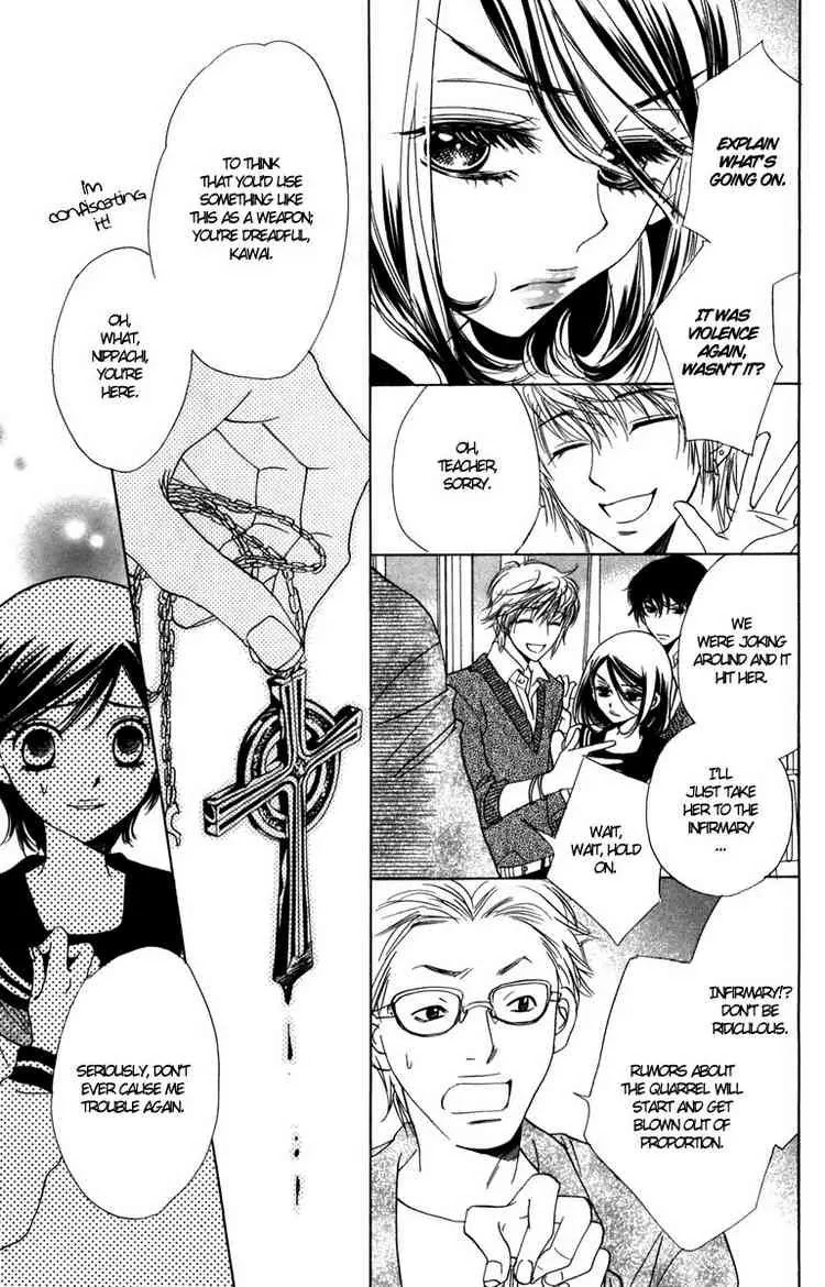 Akuma to Love Song Chapter 8 page 17 - Chapter 8 : Chapter 8