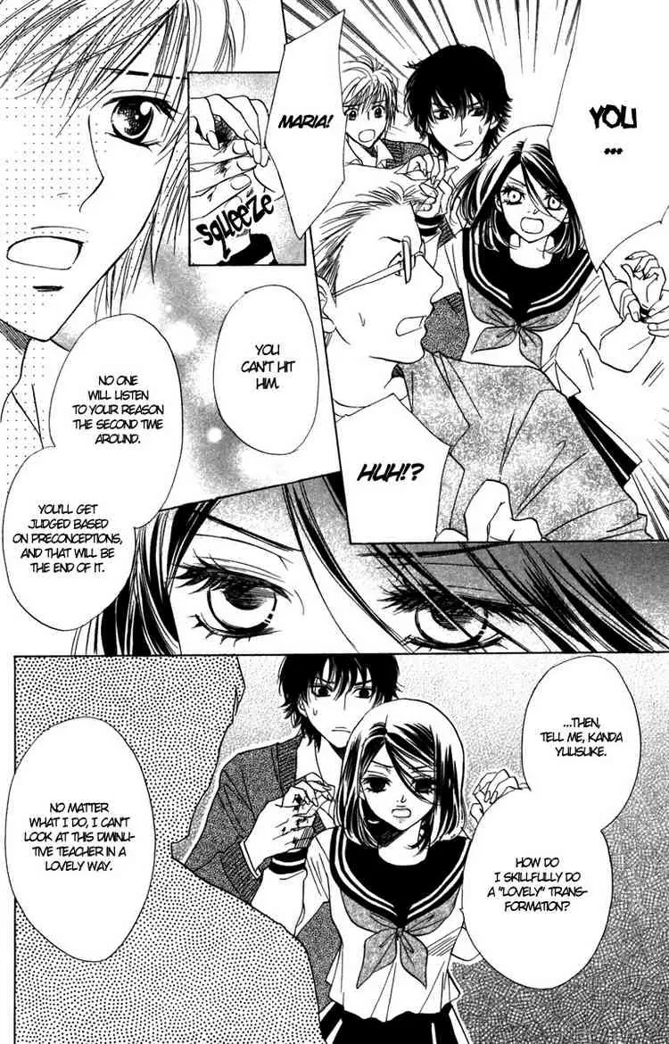 Akuma to Love Song Chapter 8 page 18 - Chapter 8 : Chapter 8