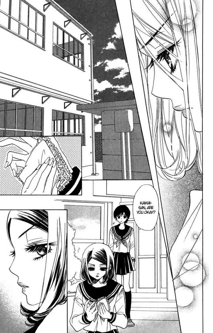 Akuma to Love Song Chapter 8 page 21 - Chapter 8 : Chapter 8