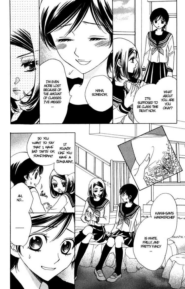 Akuma to Love Song Chapter 8 page 22 - Chapter 8 : Chapter 8