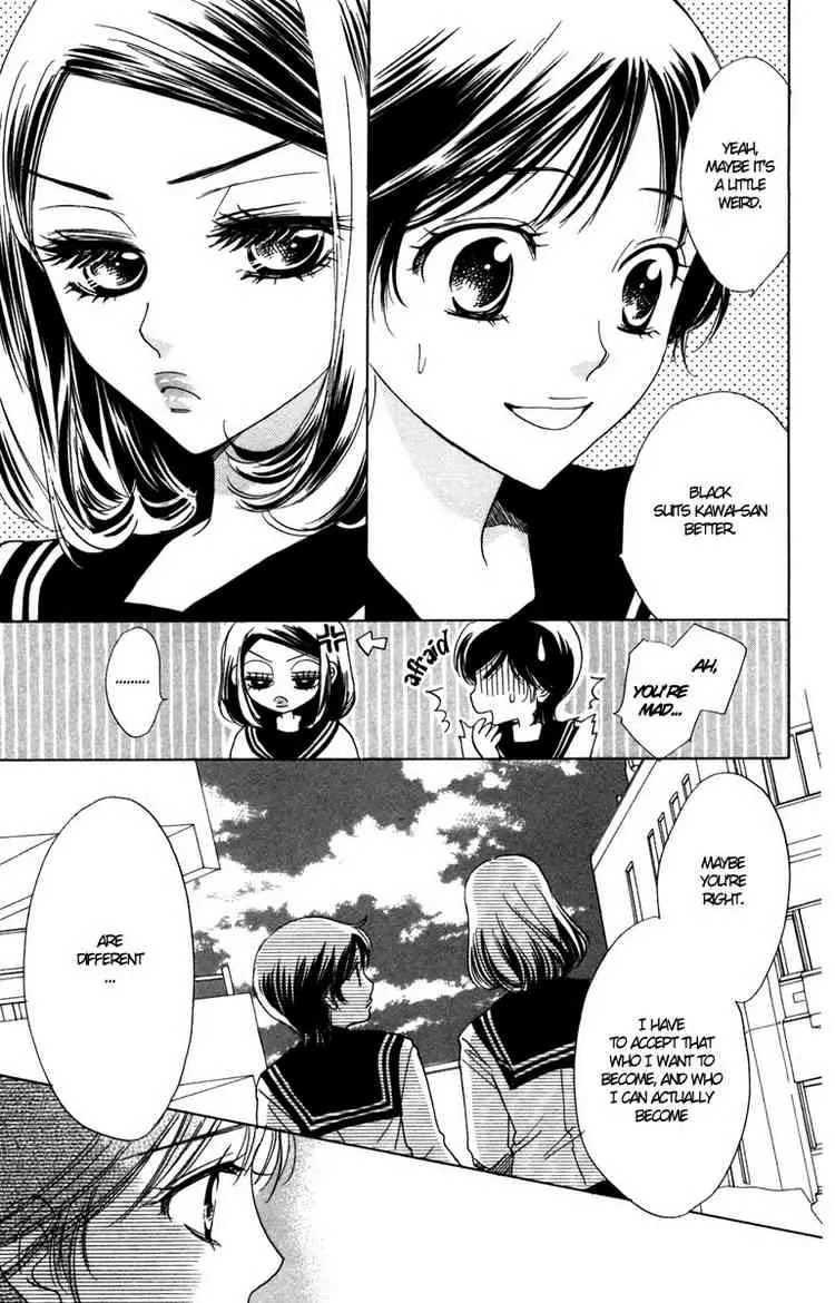 Akuma to Love Song Chapter 8 page 23 - Chapter 8 : Chapter 8