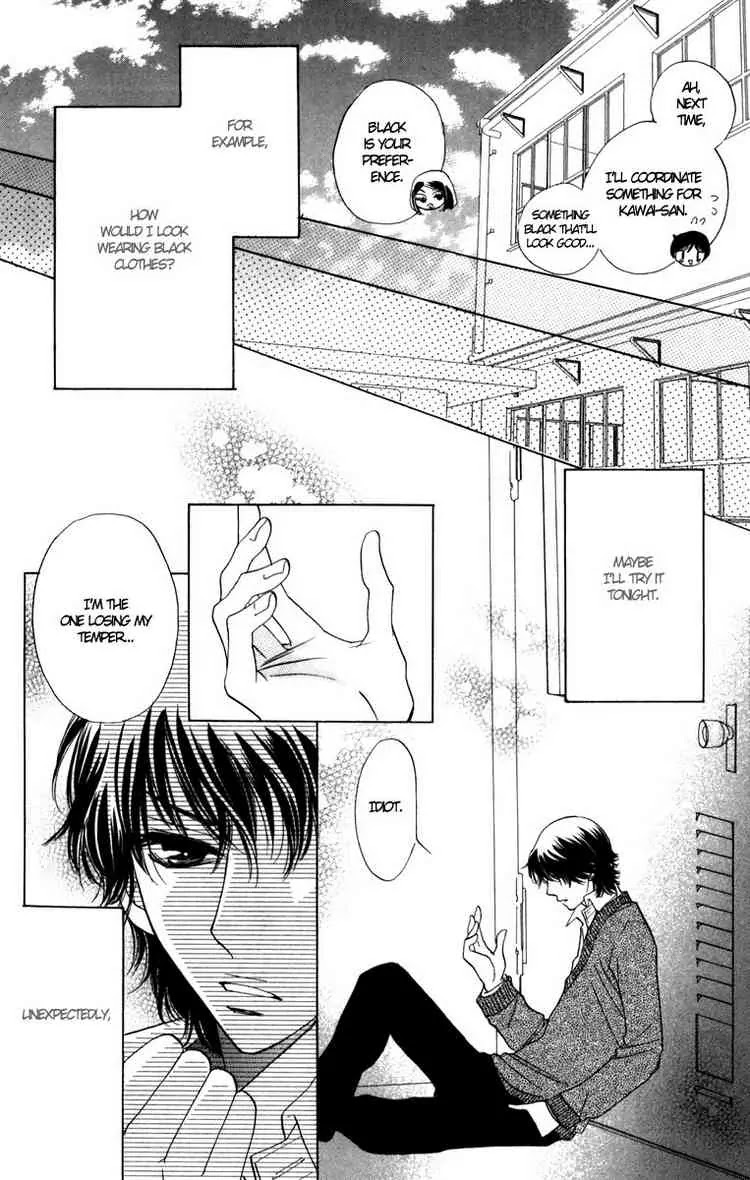 Akuma to Love Song Chapter 8 page 24 - Chapter 8 : Chapter 8