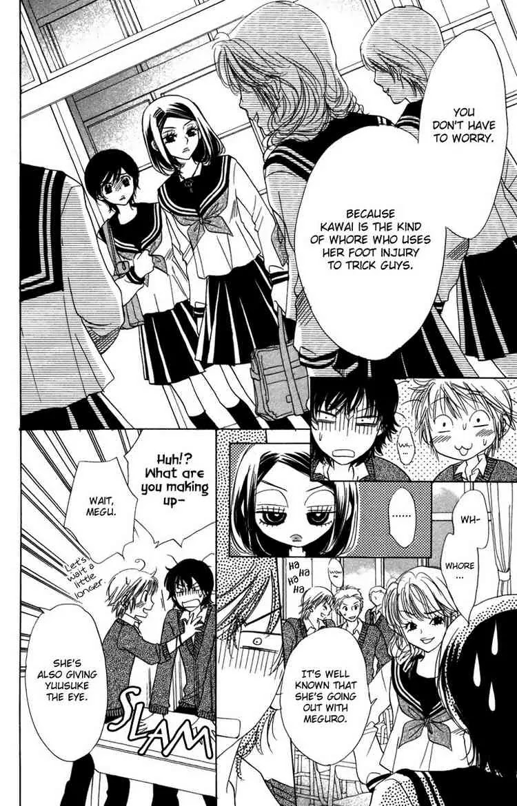 Akuma to Love Song Chapter 8 page 7 - Chapter 8 : Chapter 8