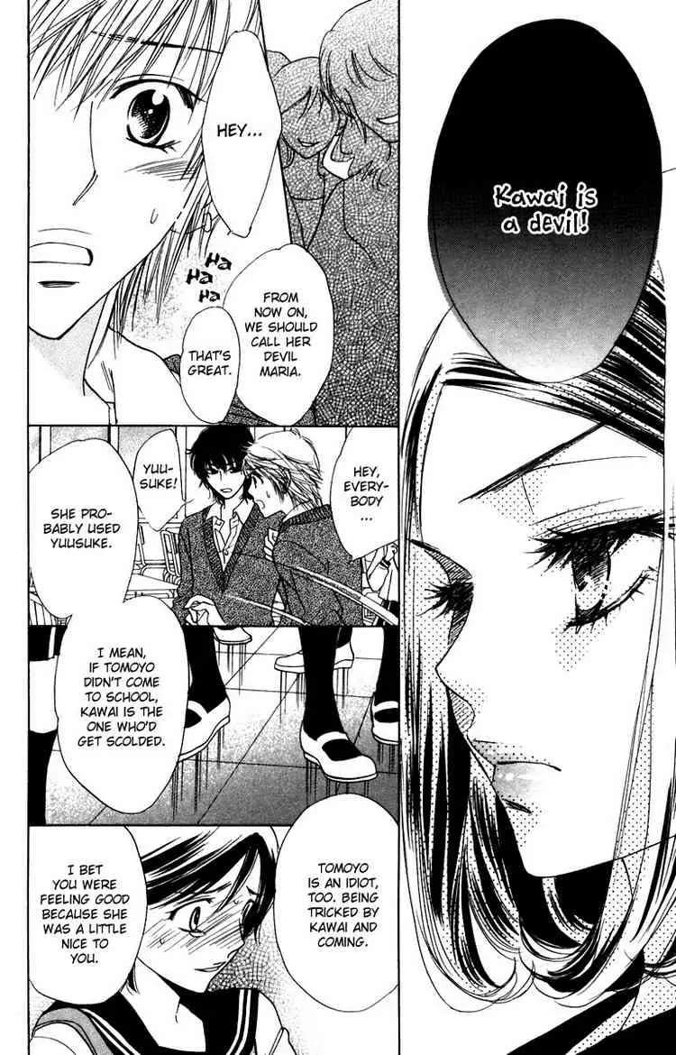 Akuma to Love Song Chapter 8 page 9 - Chapter 8 : Chapter 8