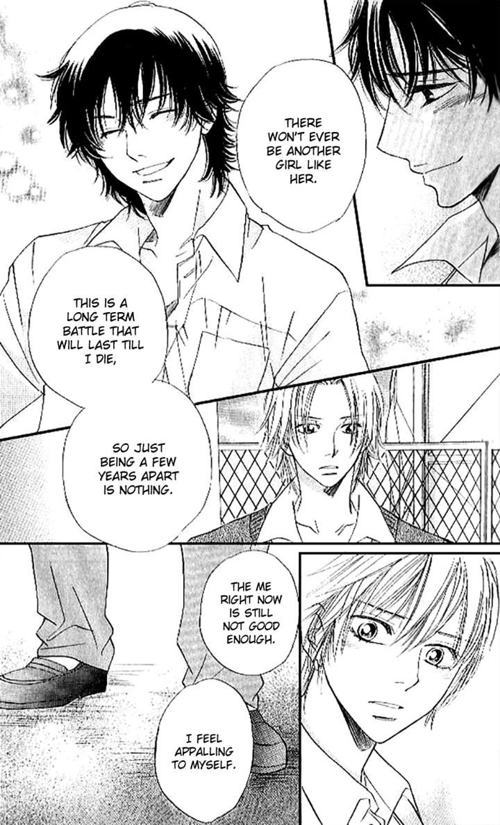 Akuma to Love Song Chapter 81 page 12 - Chapter 81