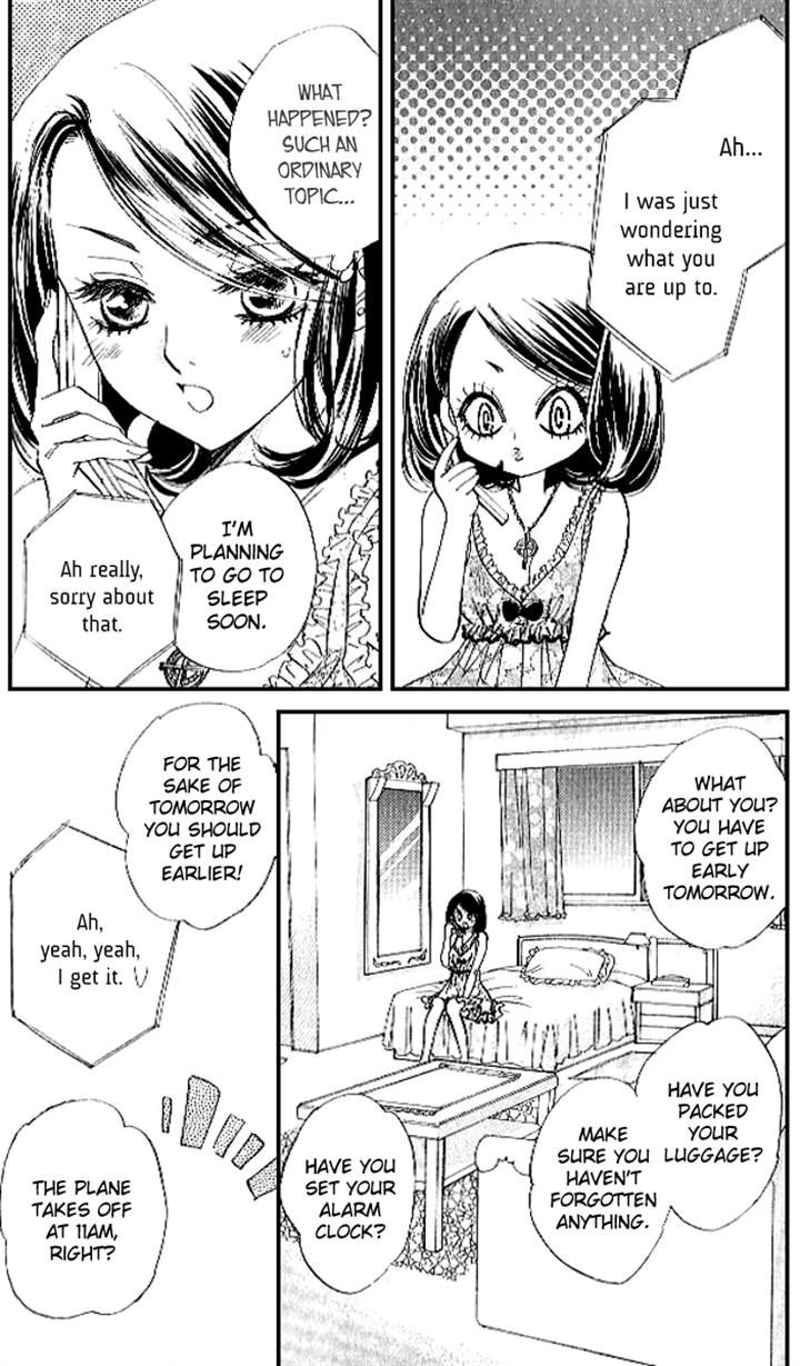 Akuma to Love Song Chapter 81 page 17 - Chapter 81
