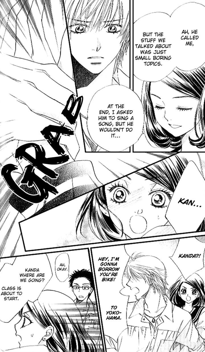 Akuma to Love Song Chapter 81 page 25 - Chapter 81