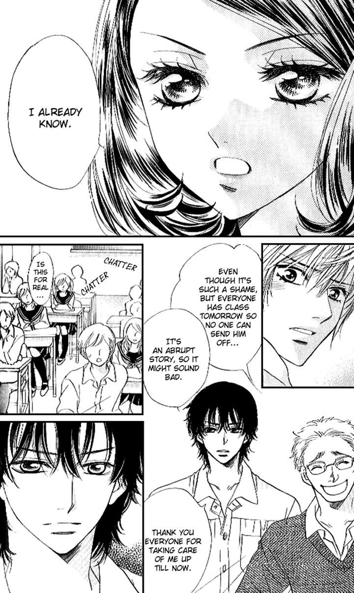 Akuma to Love Song Chapter 81 page 5 - Chapter 81