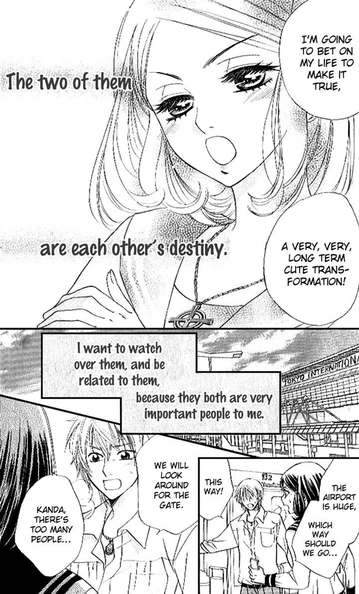 Akuma to Love Song Chapter 82 page 16 - Chapter 82