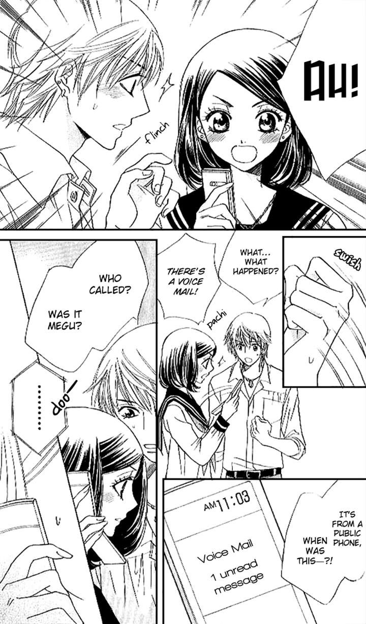 Akuma to Love Song Chapter 82 page 20 - Chapter 82
