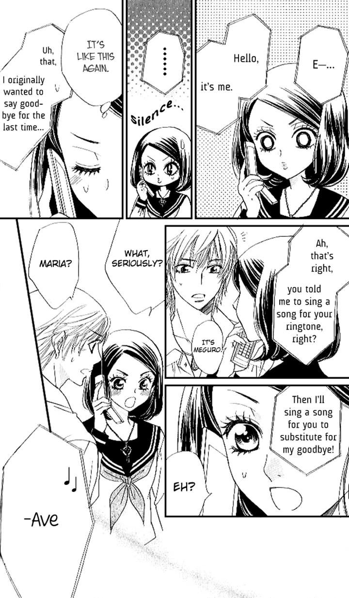 Akuma to Love Song Chapter 82 page 21 - Chapter 82