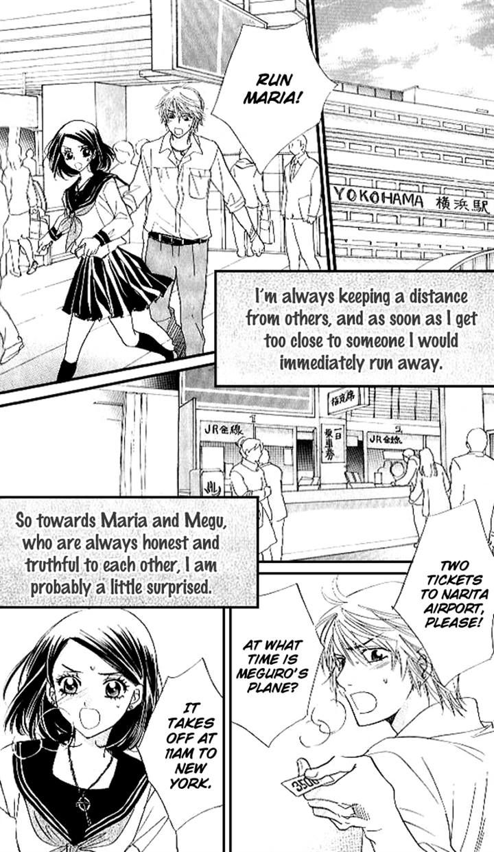 Akuma to Love Song Chapter 82 page 7 - Chapter 82